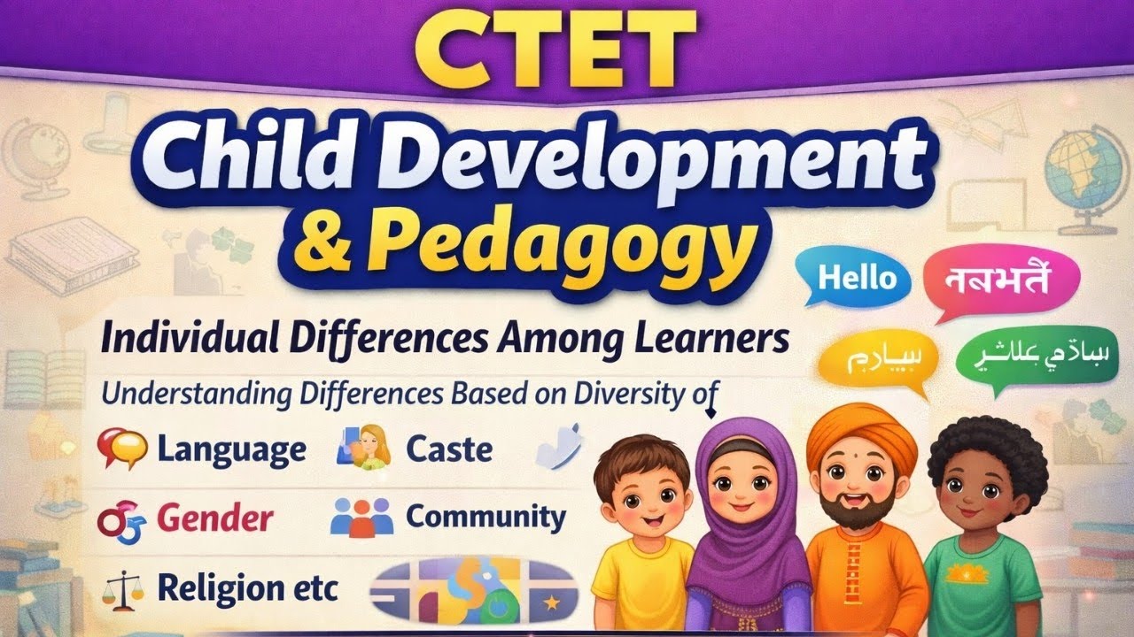 CTET Child Development & Pedagogy | Individual Differences Among Learners | Diversity in Classroom