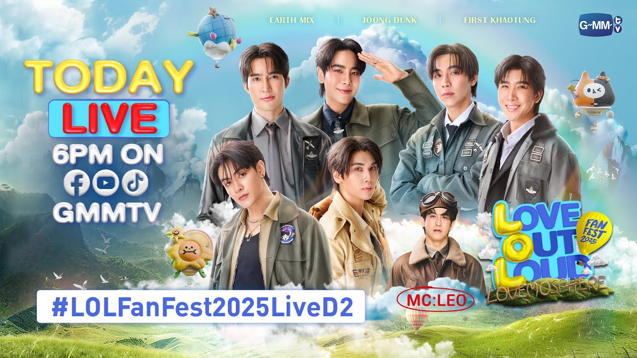 [Live] #LOLFanFest2025LiveD2 พบกับ เอิร์ท, มิกซ์ / จุง, ดัง / เฟิร์ส, ข้าวตัง ที่จะมาเดินสายโปรโมท