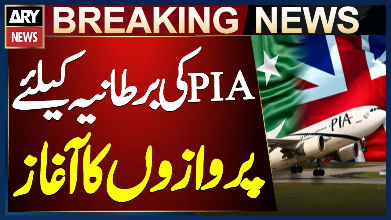 PIA Flights Resume to the UK After 5 Years | Breaking News