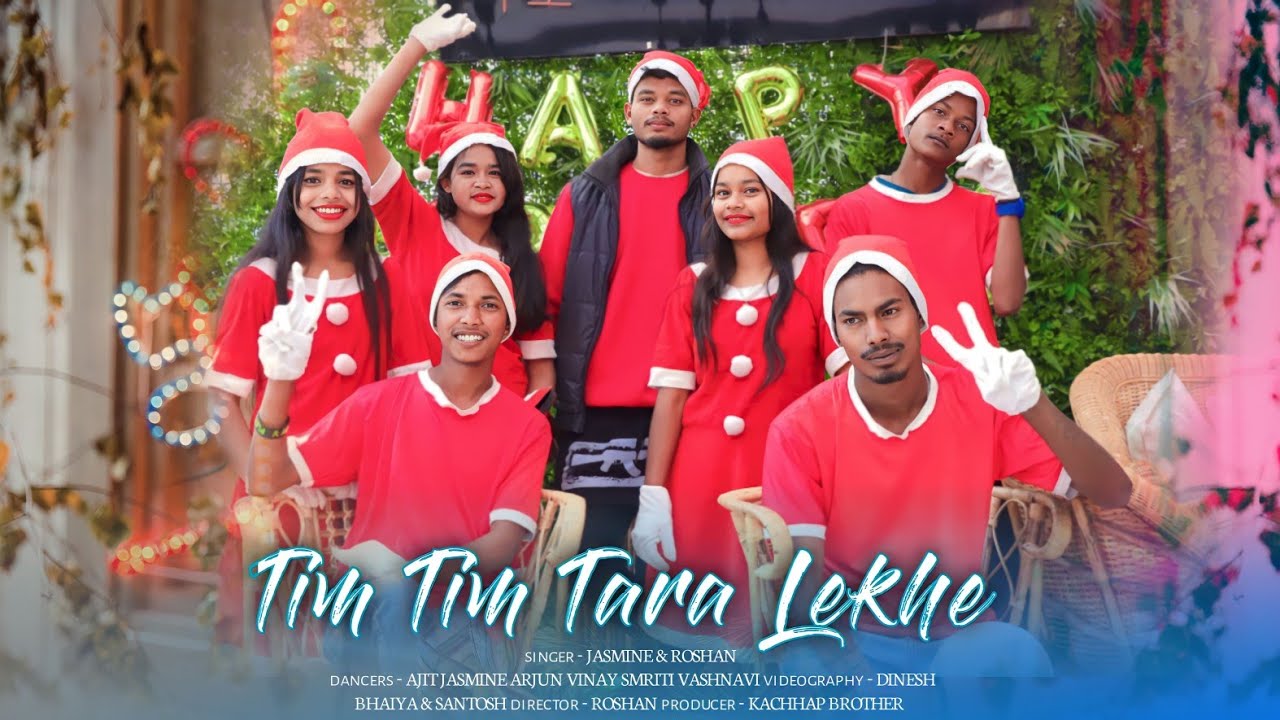 Tim Tim Taara Lekhe || New Christmas Song 2022 || @KachhapBrother Jasmine & Roshan