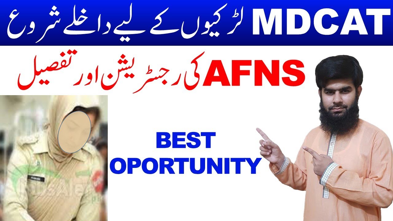 Admissions for MDCAT female AFNS Registration MDCAT 2020 Latest news MDCAT 2020 Etea 2020 Nums 2020