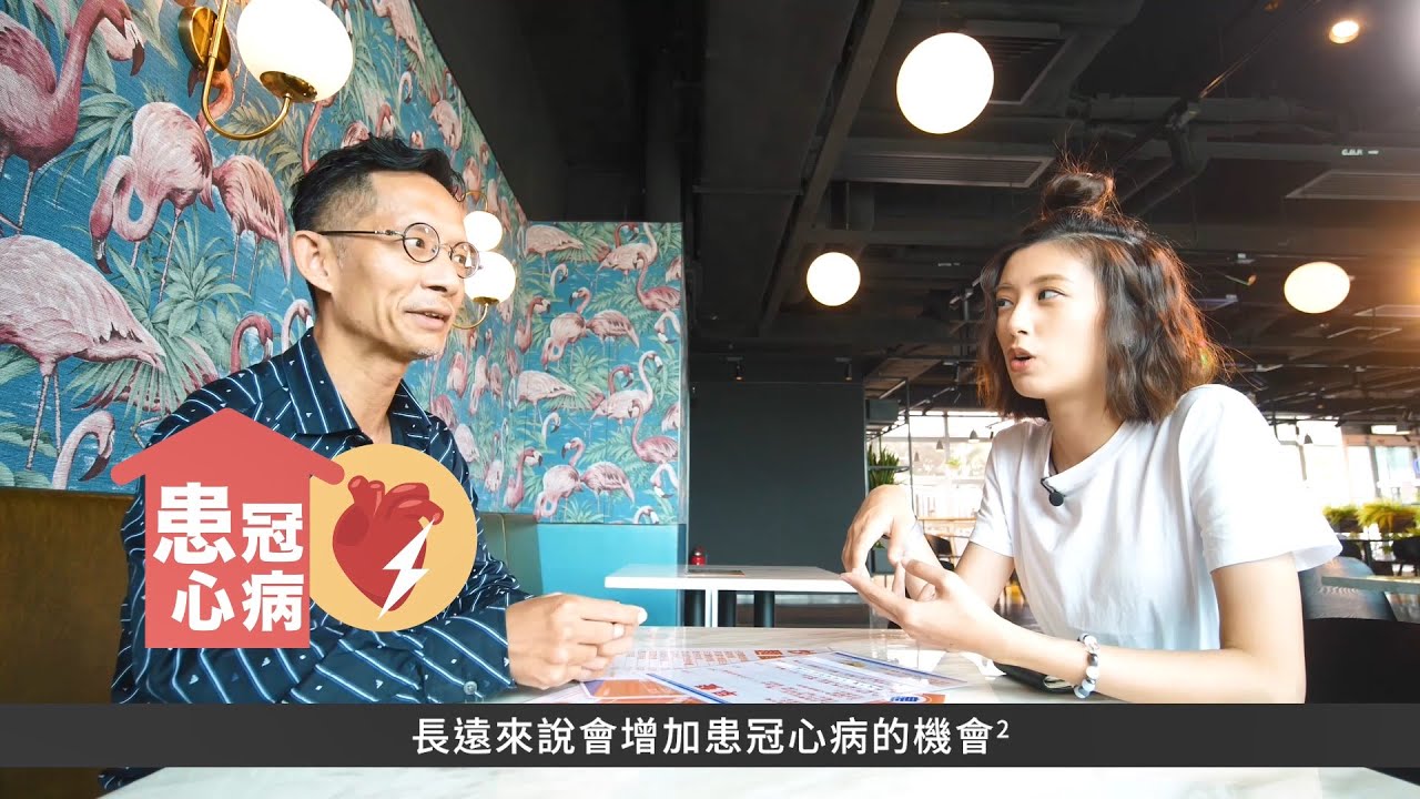 港怡醫院 — 禍從口入   預防冠心病由早餐開始