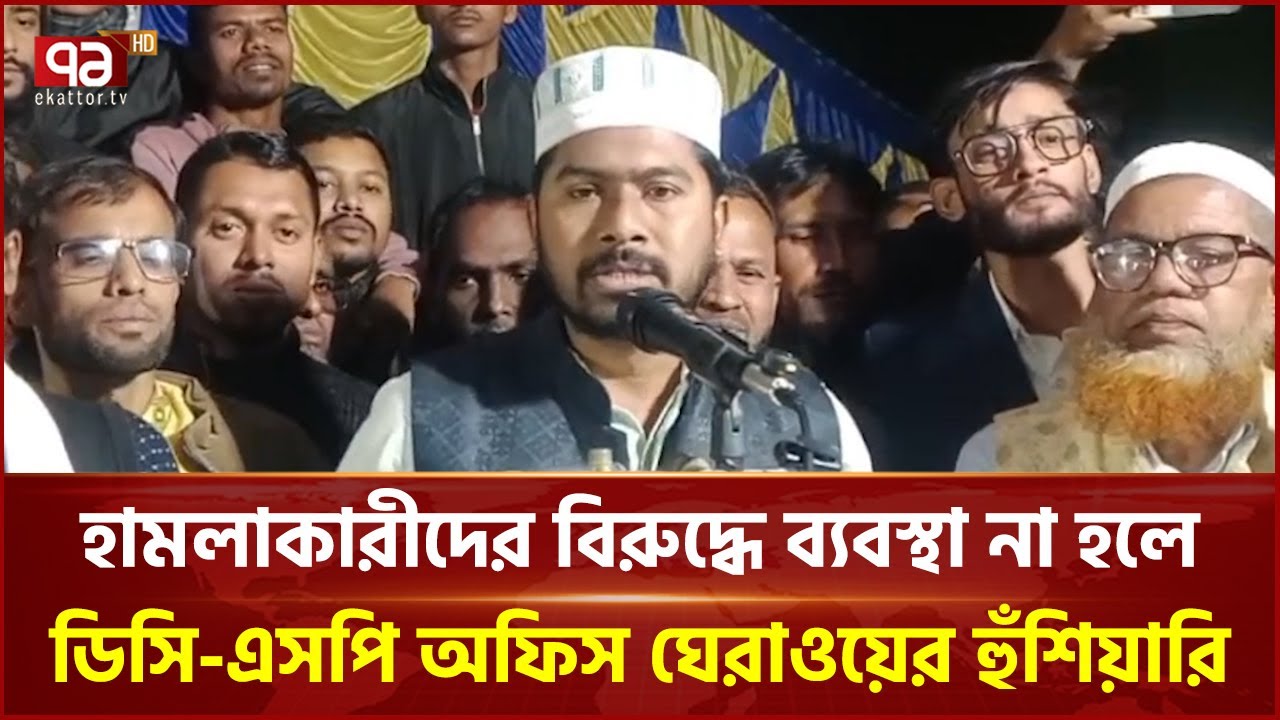 দেশের ভবিষ্যৎ রক্ষার জন্য আগামী নির্বাচন গুরুত্বপূর্ণ: ভিপি নুর | Nurul Haque Nur | Ekattor TV