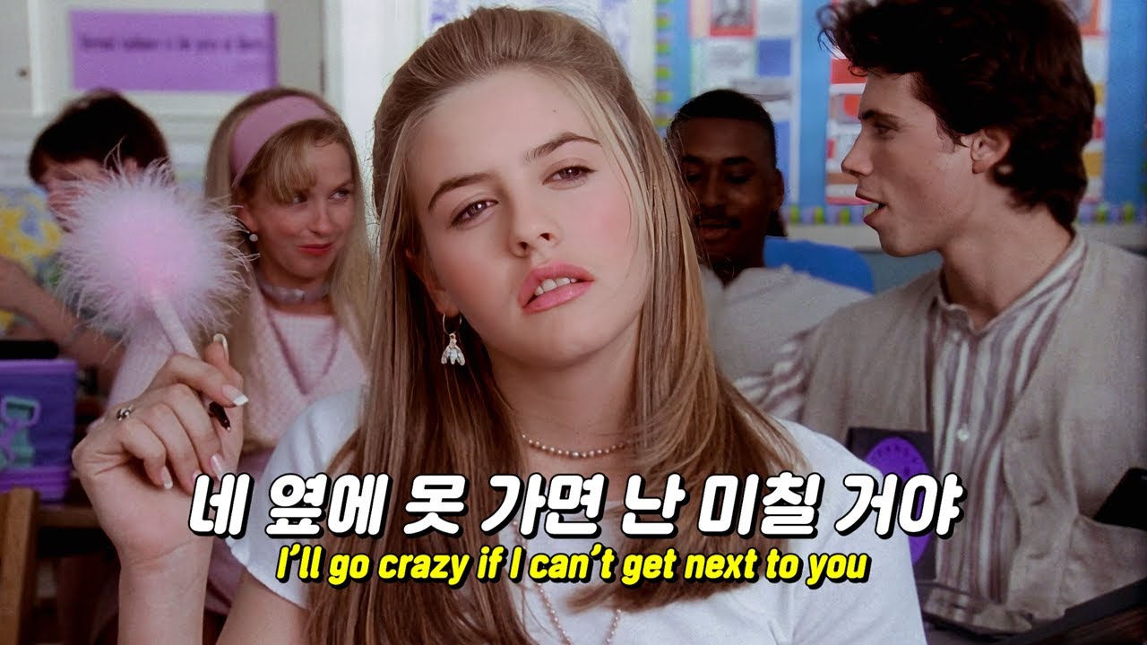 A*Teens 에이틴 - Upside Down 가사