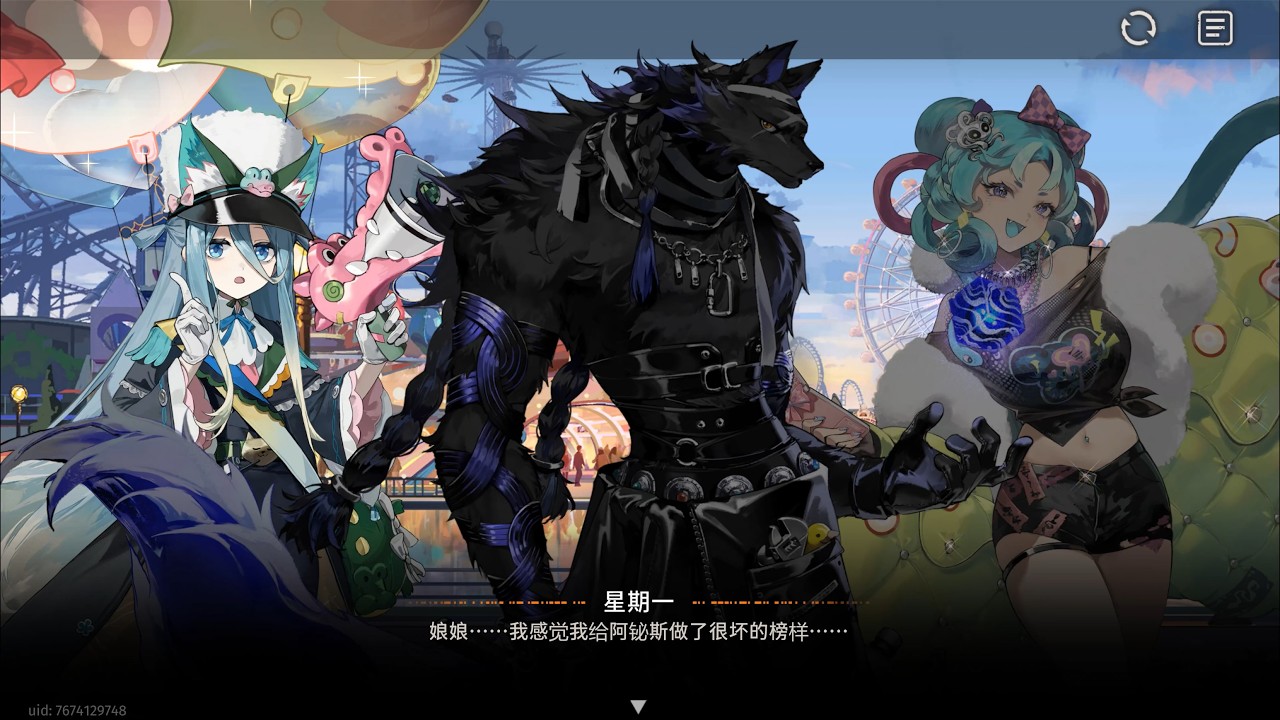 城市事件 可怖粉粉兔