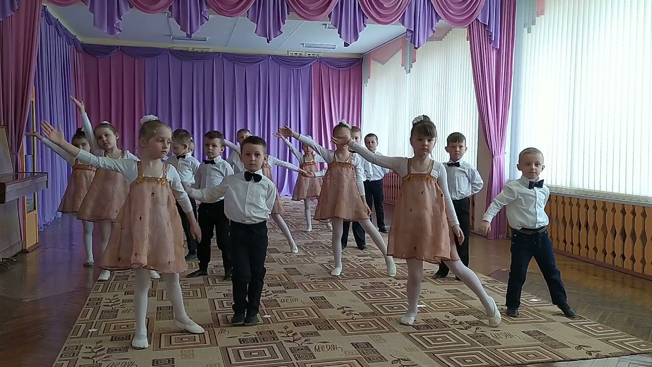 Танец 