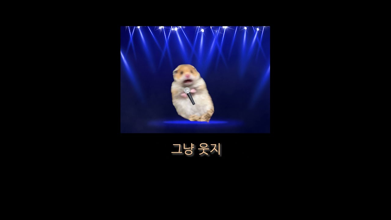 김뿡 - 심장이없어 (Feat. 이춘향, 김뚜띠, 러브새키)