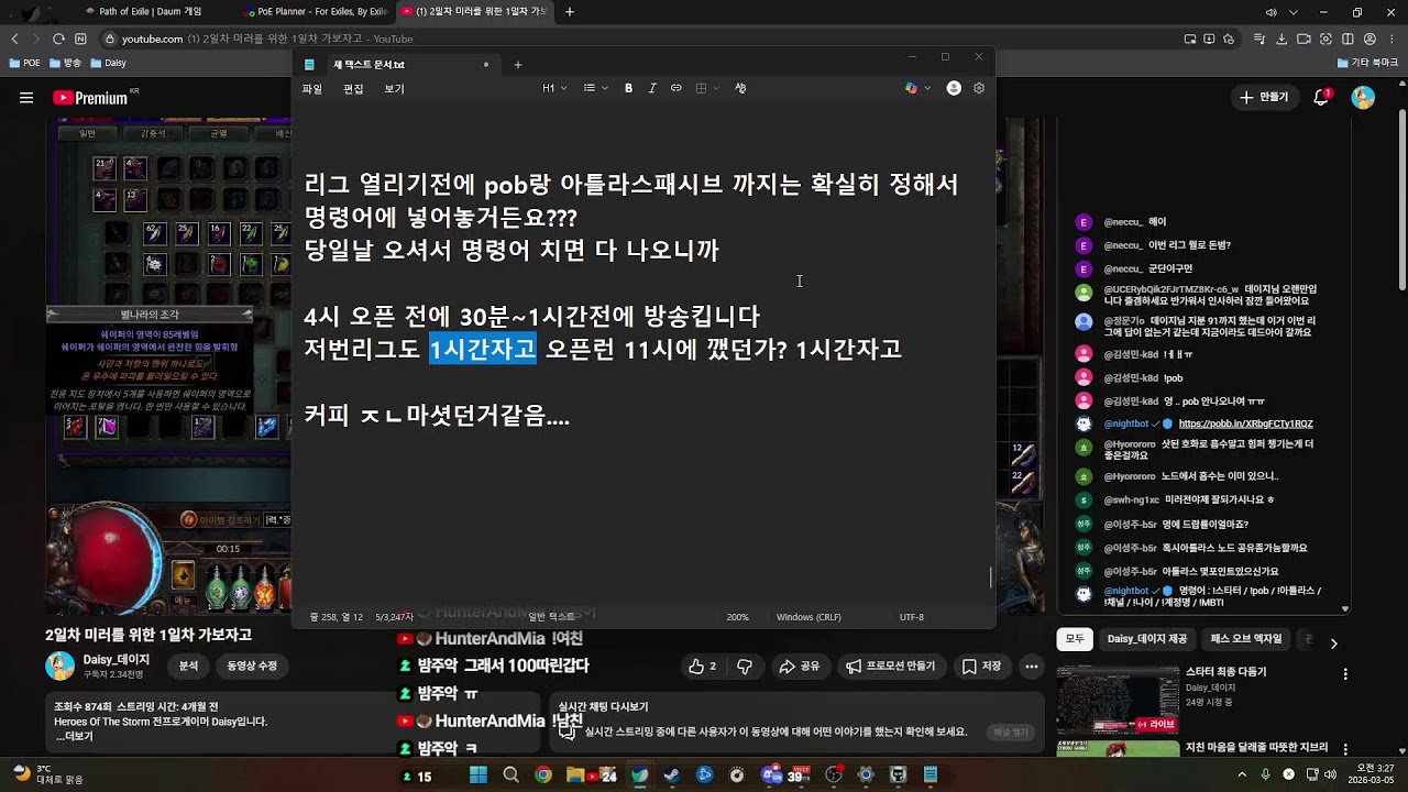 스타터 최종 다듬기