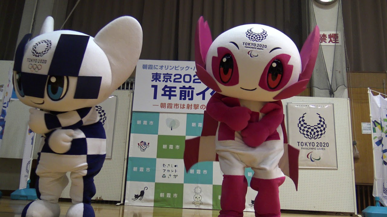 東京2020 1年前イベントミライトワ ソメイティ パプリカ 朝霞グリ2回目 2019/07/13