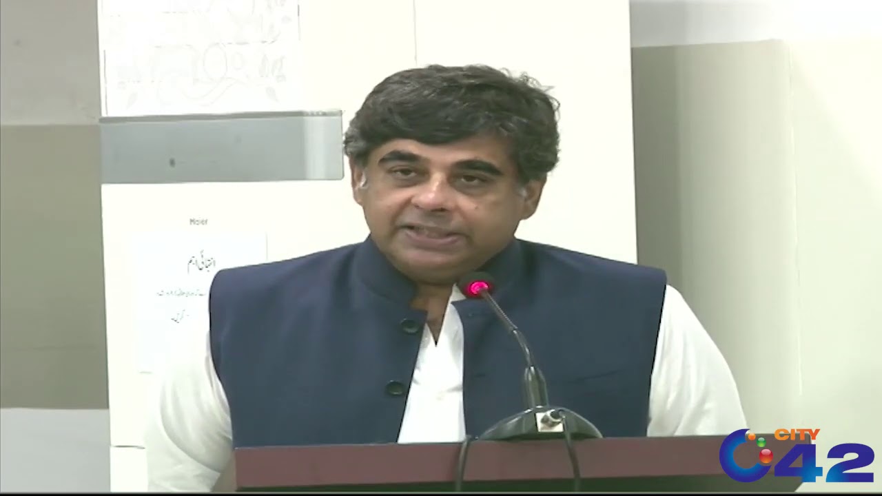APTMA Chairman Gohar Ejaz Media Talk Today | 22 Aug 2020