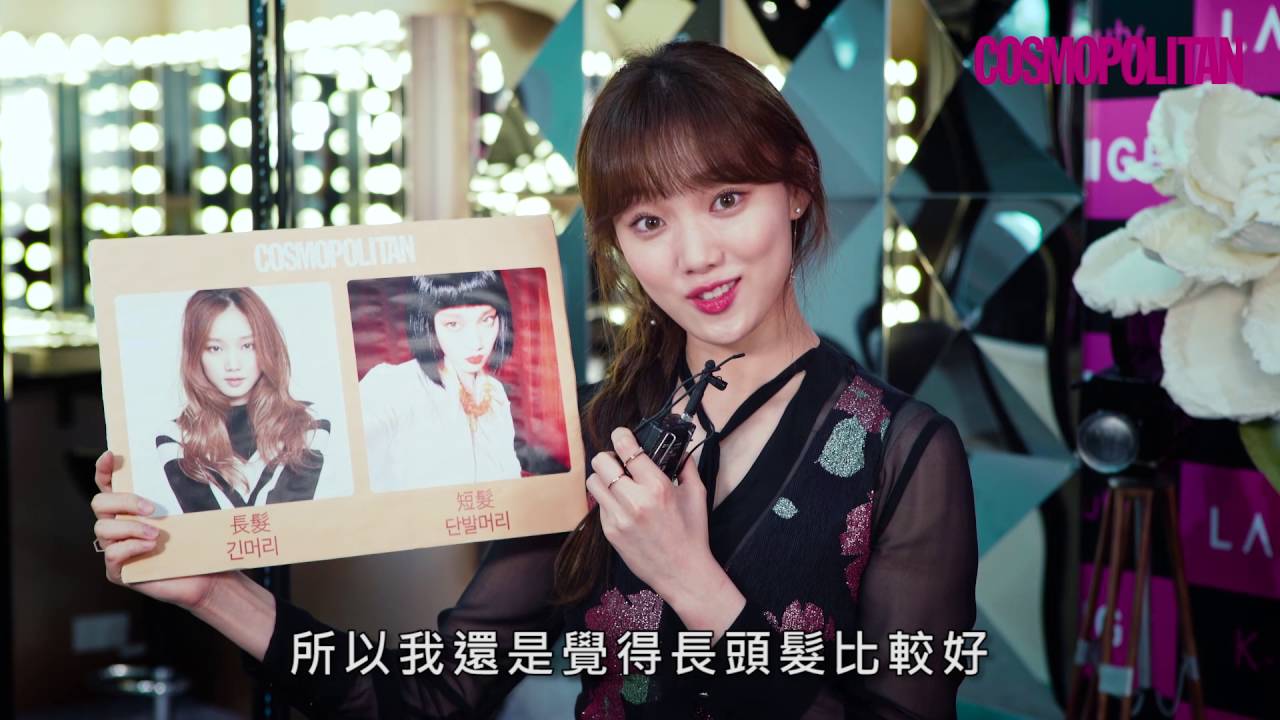 李聖經唱歌做戲二揀一！《奶酪陷阱》白仁荷還是《沒關係，是愛情啊》吳少女？｜Cosmopolitan X Biblee