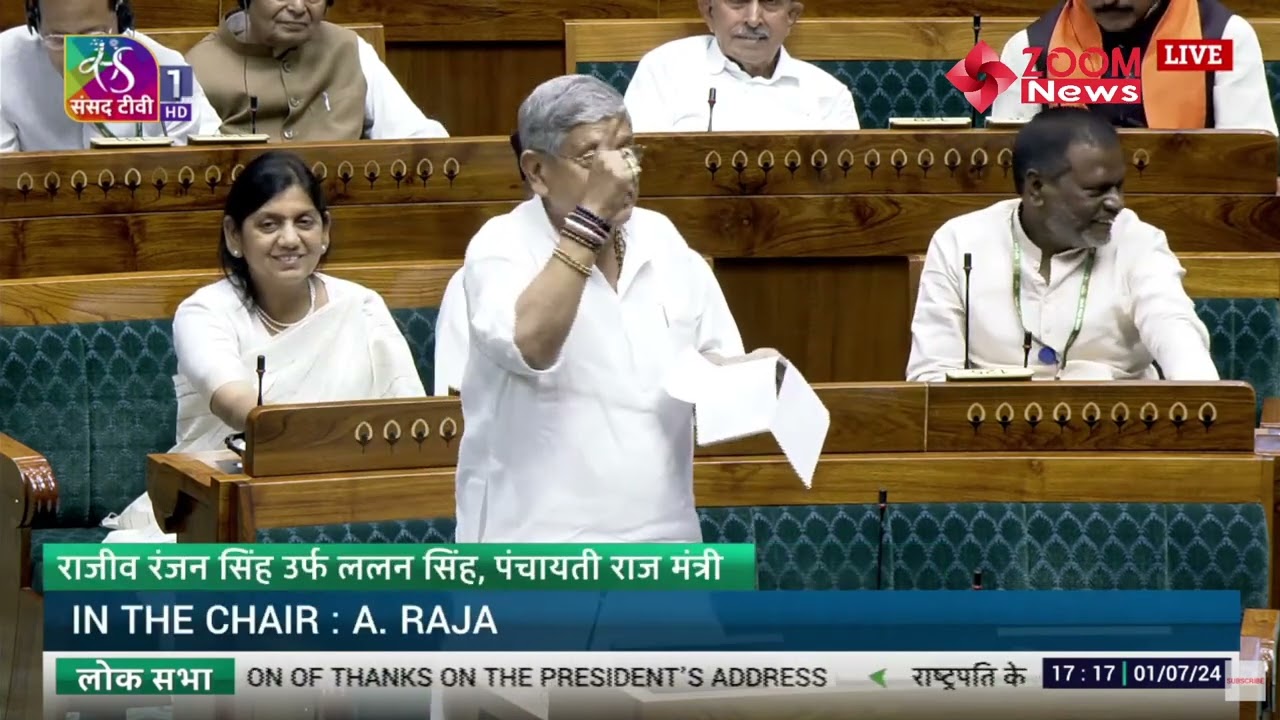 Lalan Singh's Remarks | Motion of Thanks on the President's Address | 01 July 2024