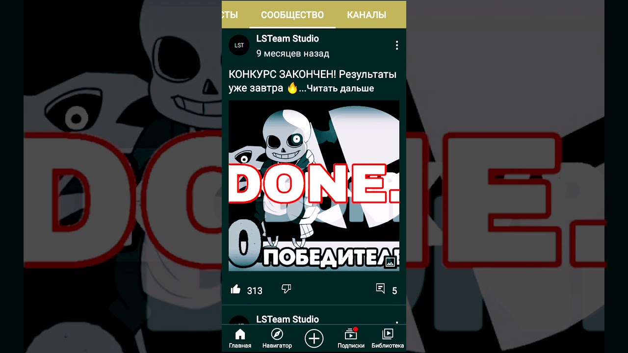 КЛИП ПРО КАНАЛ LSTEAM STUDIO