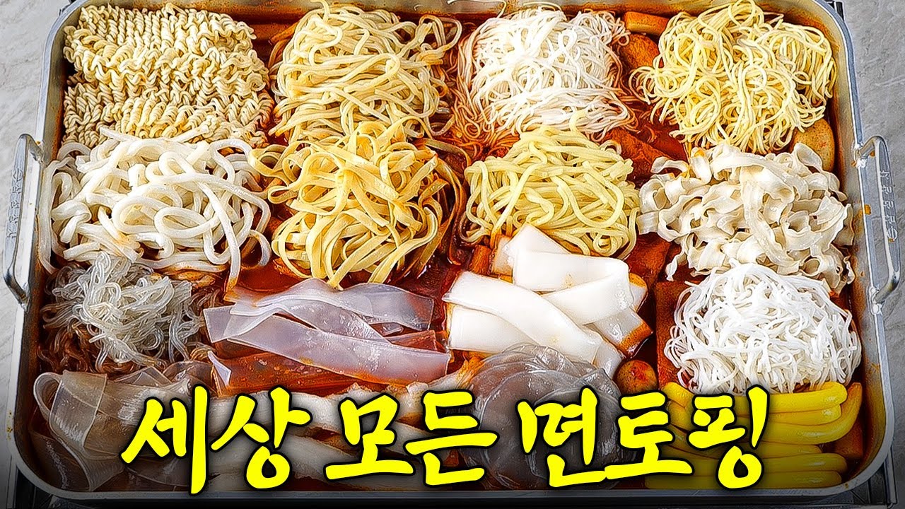 면토핑은 무조건 이걸로 드세요