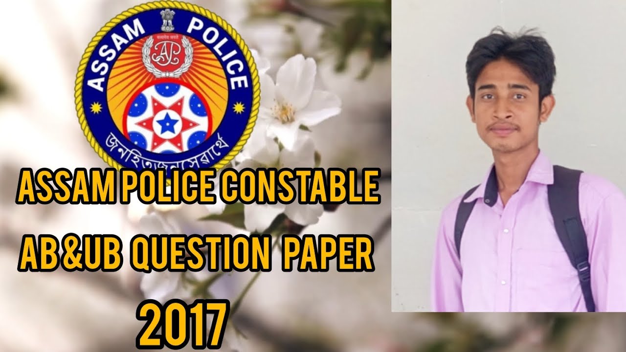 Assam police constable question paper 2017 very important 