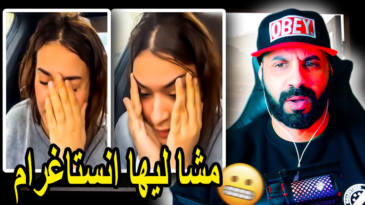 اختراق حساب رجاء 