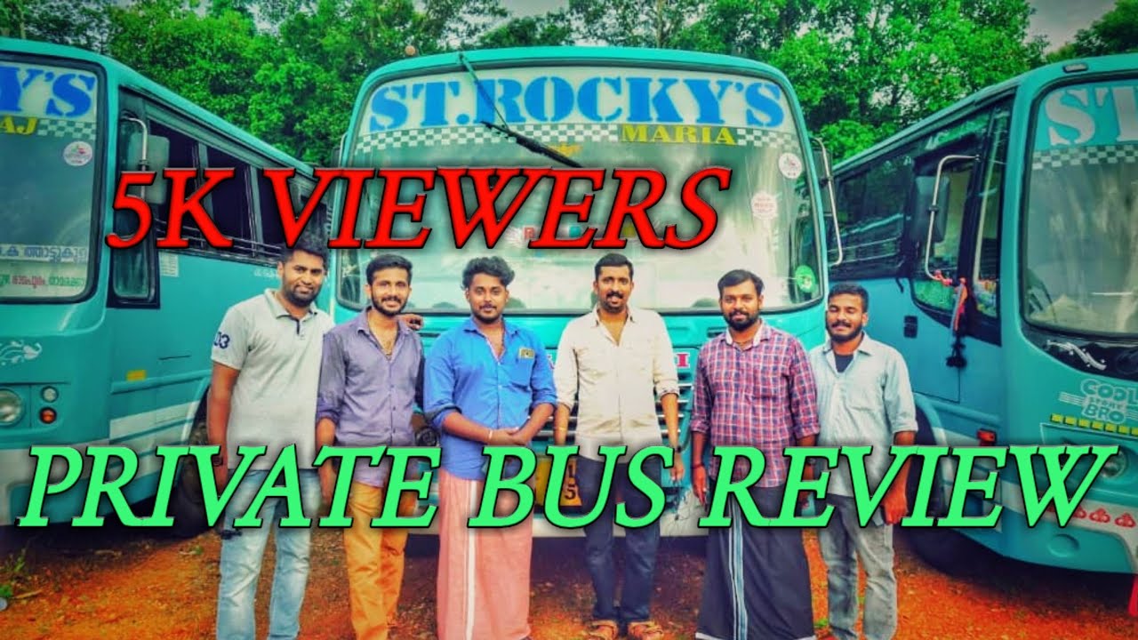 BUS REVIEW /പാലാക്കാരൻ( ബസ്സ് പ്രേമികൾ) കൂടെ ഒരു പ്രൈവറ്റ് ബസ് റിവ്യൂ....