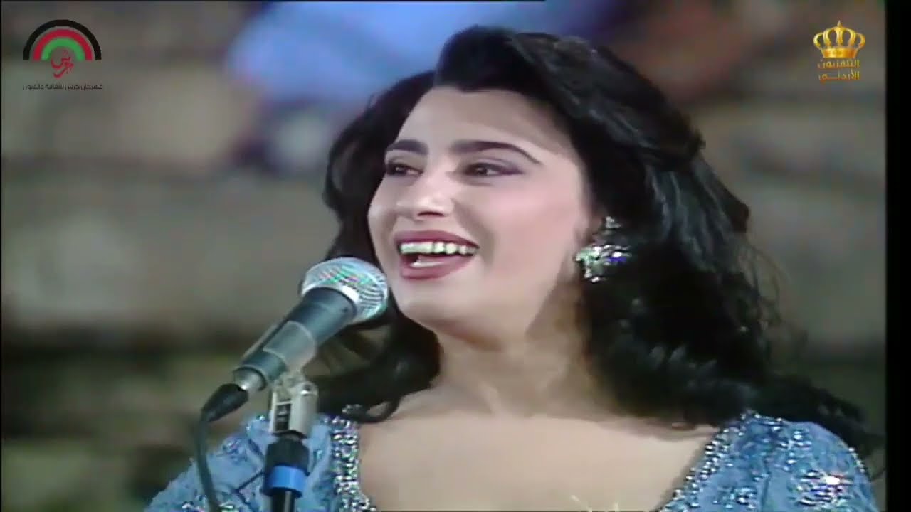 نجوى كرم [الدلعونا] جرش 1996