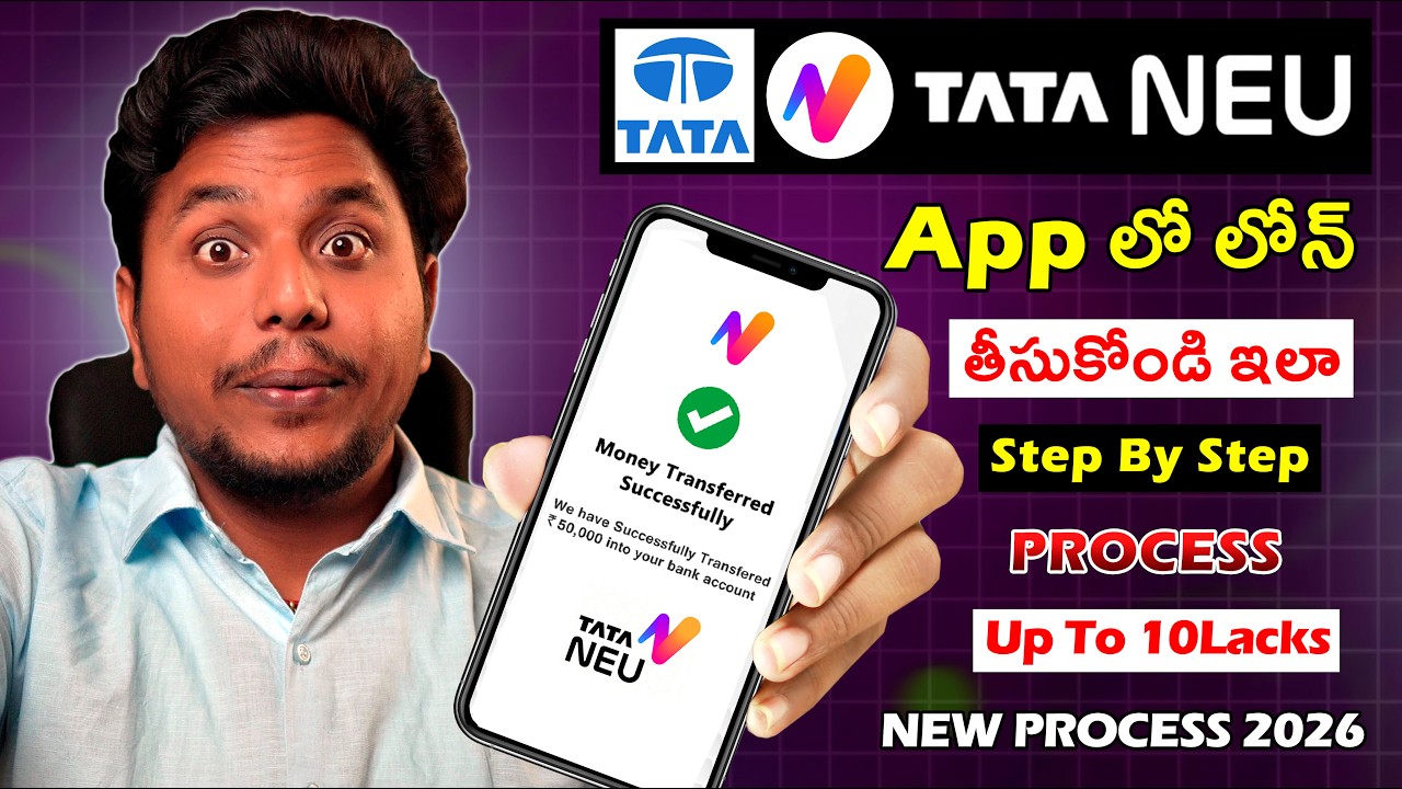 How To Apply Tata Neu Personal Loan Telugu | Genuine Personal Loan | Tata Capital Personal Loan