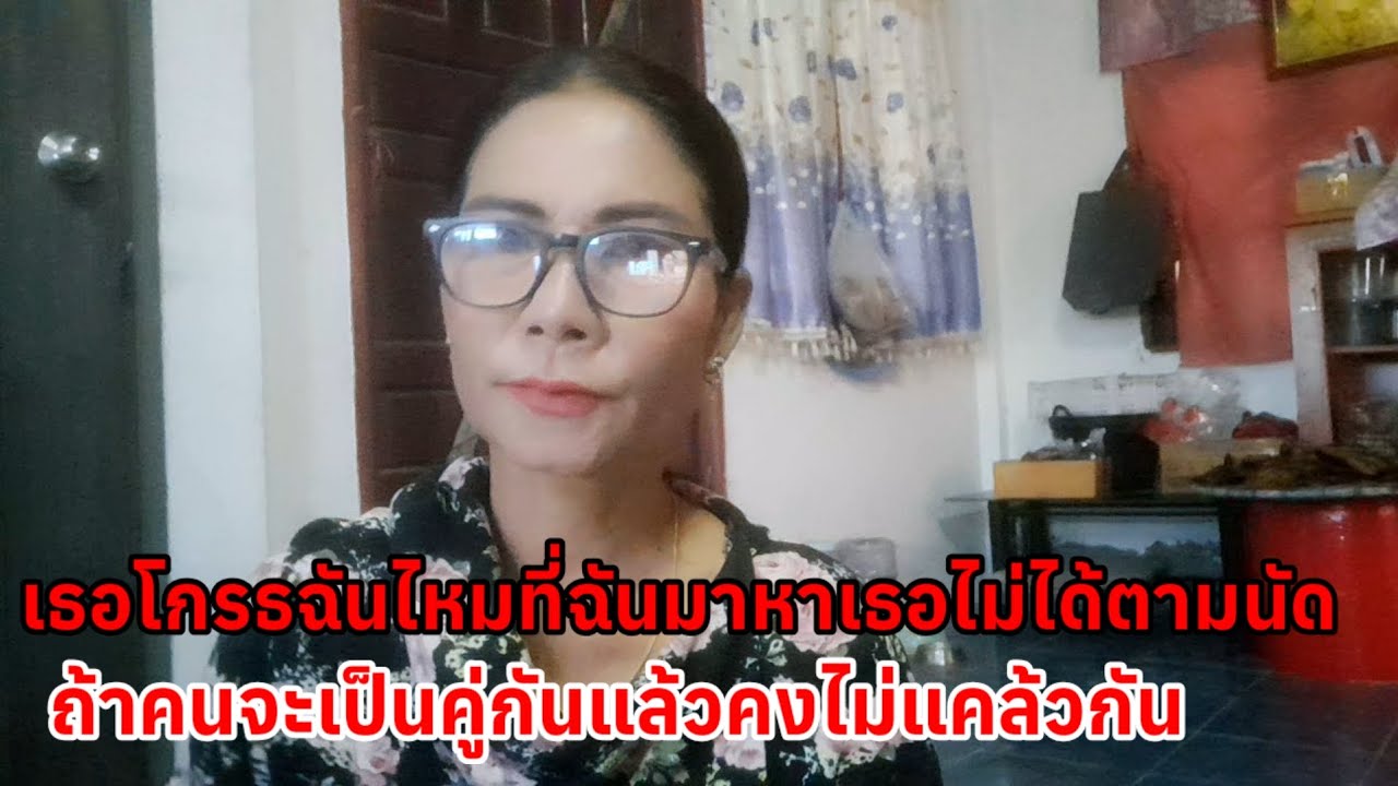 #ถ้าเป็นคู่กันแล้วก็คงไม่แคล้วกัน ไม่คิดอะไรมากมาย อนาคตเป็นสิ่งที่มองไม่เห็น