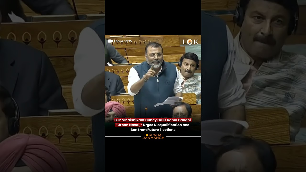 BJP MP Calls Rahul Gandhi &lsquo;Urban Naxal,&rsquo; Demands Disqualification & Election Ban.
