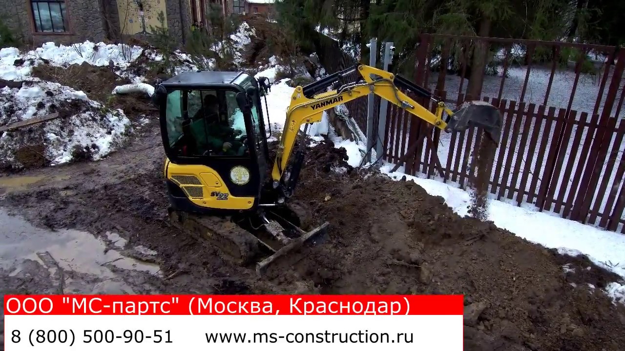 Мини экскаватор SV22 в работе