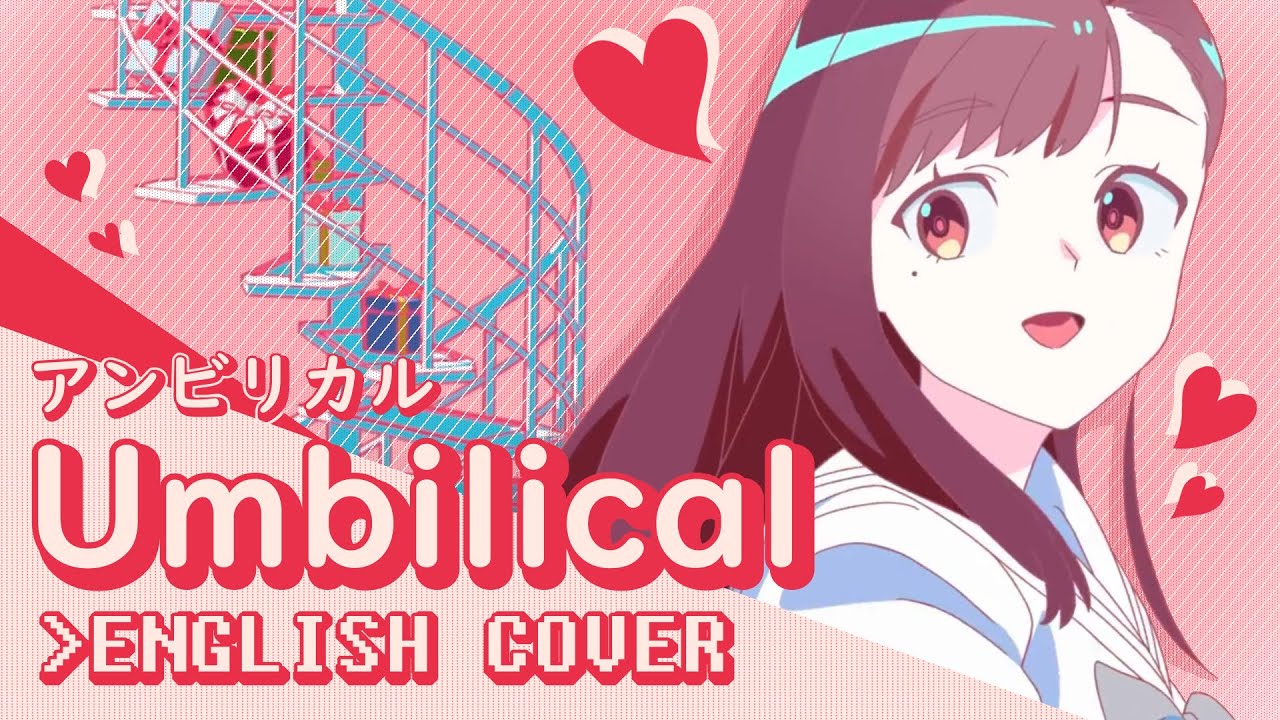 Umbilical - English Cover【odii ♡】// アンビリカル、 歌ってみた