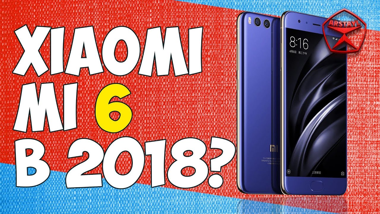 Стоит ли покупать Xiaomi mi 6 в 2018? /Арстайл /