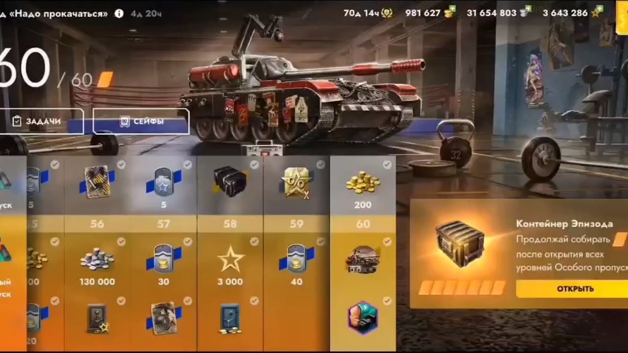 AE Phase l танк призрак, подписчик 2 раз пытается его достать #tanks #tanksblitz
