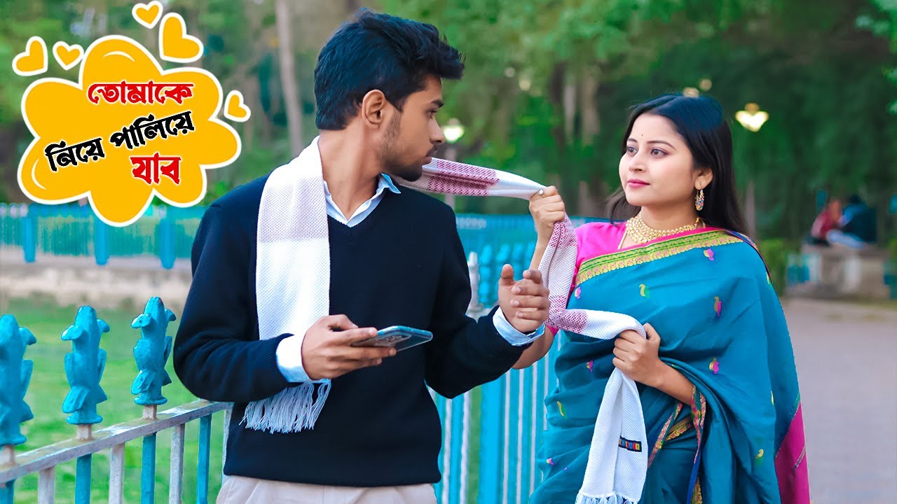 Handsome ছেলের উপরে Proposing Prank করলাম । Prank on Cute Boy | Prank Queen Rim