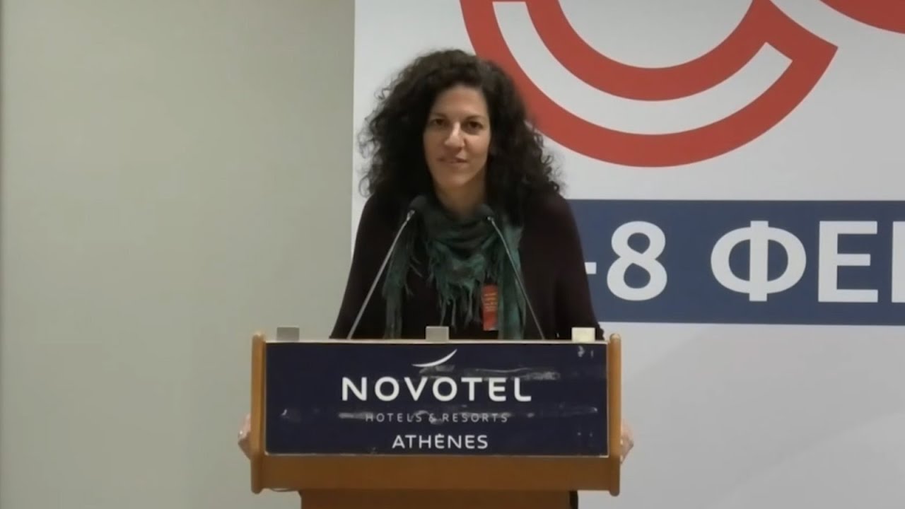 Τοποθέτηση της Τ. Βουρδουμπά από τη ΔΑΣ στο 33ο Συνέδριο του Εργατικού Κέντρου Αθήνας