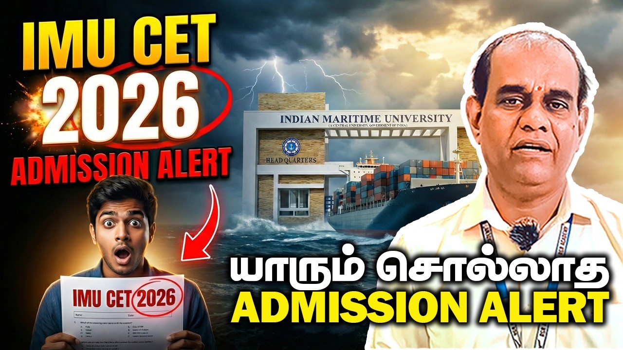 IMU CET 2026 Full Guide IMU Admission | Marine Engineering, DNS, BBA, MBA Explained | RGR ACADEMY