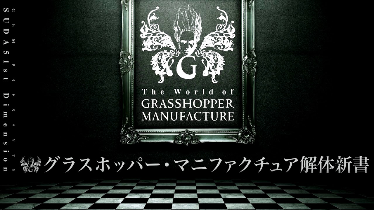 #_SUPERCOMBO_ - N.M.H. Death Drive Scratch Remix (featuring Fans) [Fixed Audio]