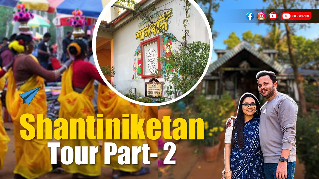 Shantiniketan Tour| Budget Homestay | Mrittika Art Studio | Shantiniketan Budget Food