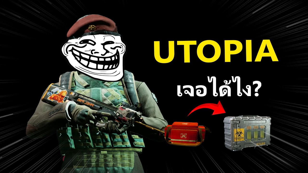 Utopia เจอในนี้ด้วยหรอ? | Arena Breakout