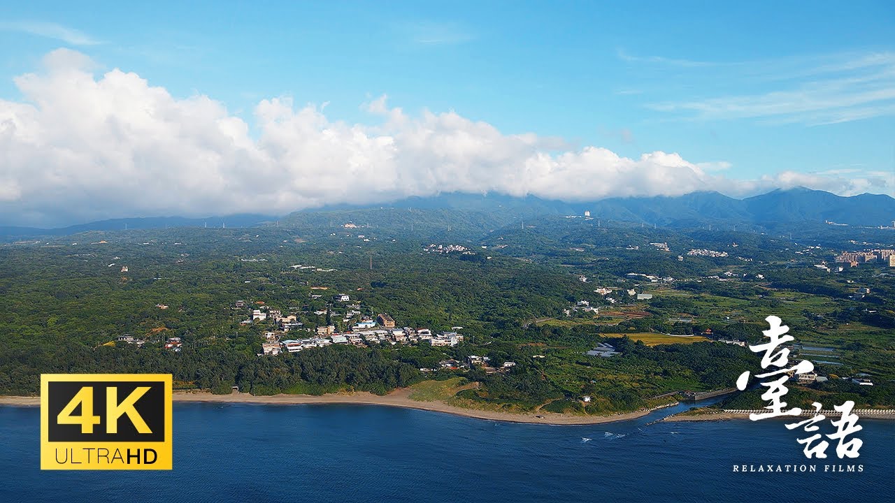4K #三芝【海藍綠野】從山丘雕刻到火山遺跡！2分鐘的絕美三芝 Drone Footage - Bird's Eye View of Sanzhi, TAIWAN｜#新北景點 #北海岸