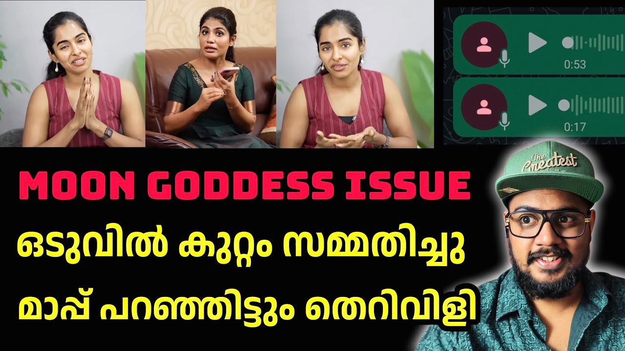 വീണ്ടും Asvi മെഴുകൽ/Friendship ഒരു ബാധ്യത/Moon Goddess couture Issue