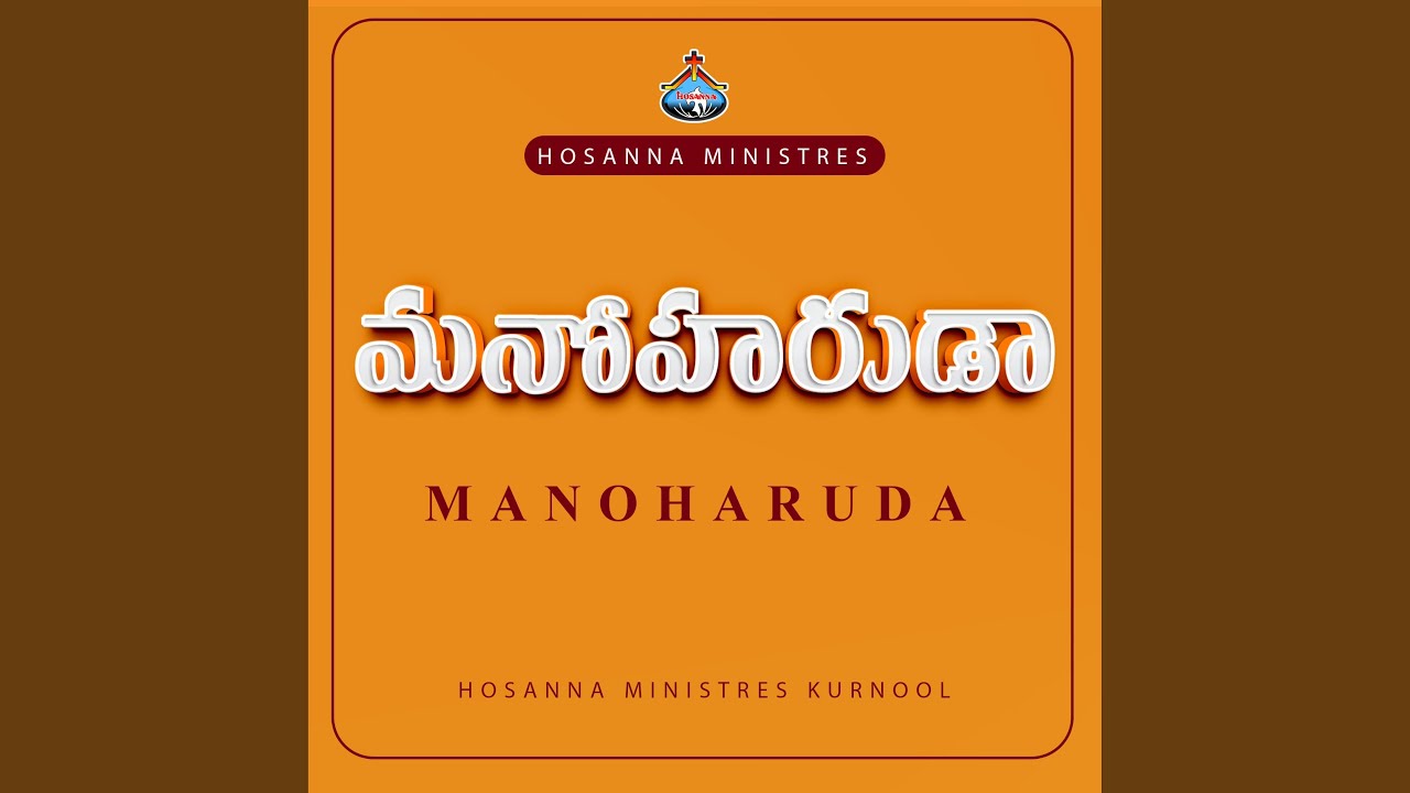 Madhura Prema