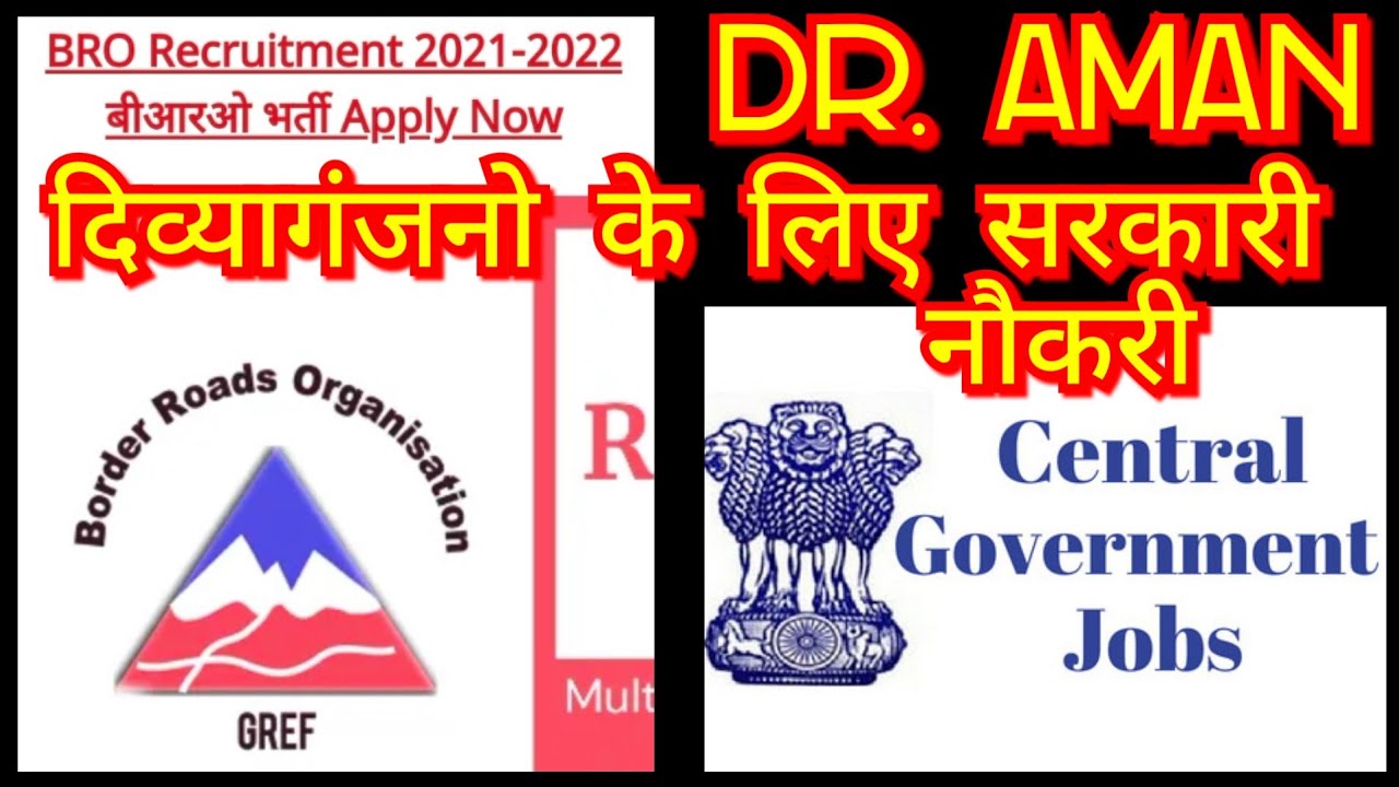 BRO Department Job's Requirements 2021 // Divyagjno ki Job's BRO Department // Dr.Aman Kumari