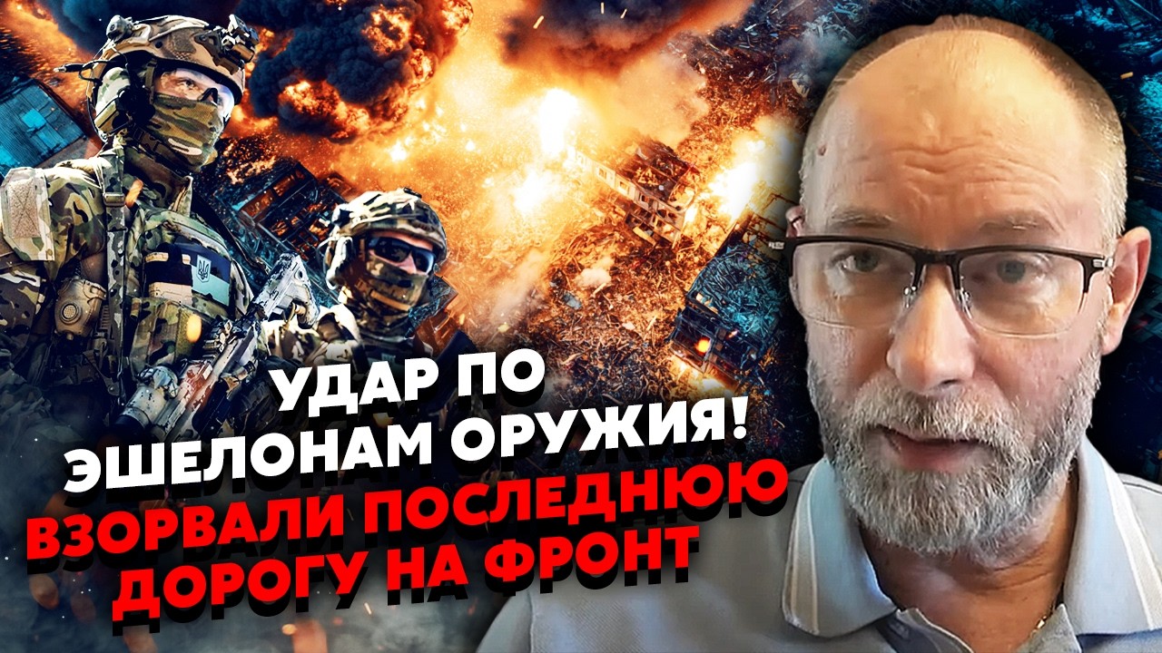 💣Срочно! ОДНИМ РЫВКОМ ВЕРНУЛИ 9 ТЕРРИТОРИЙ. Жданов: десант ВСУ СДЕЛАЛ ЧУДО. Горит ЖЕЛЕЗНАЯ ДОРОГА РФ