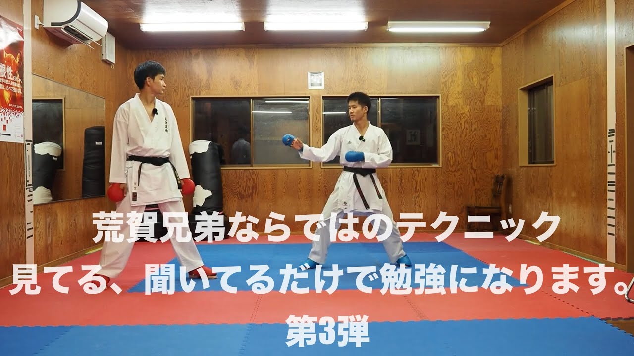 【兄弟編3】逆構えへのステップイン‼︎この動きは使える‼️