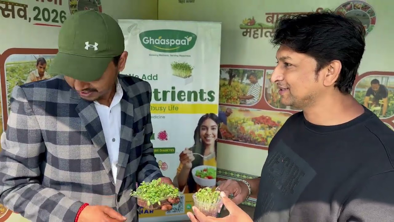 बाग़वानी माहोत्सव 2026 || Bagwani Mahotsaw 2026