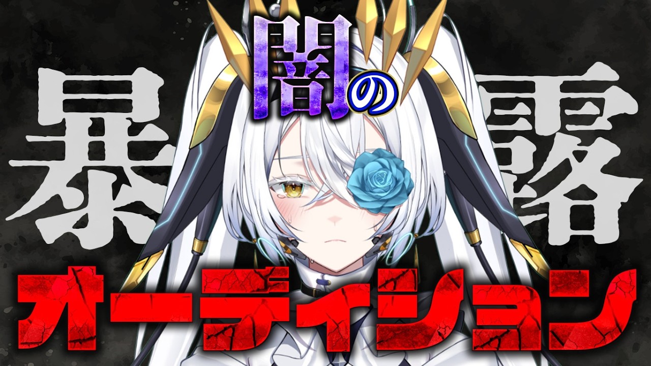 もちろん光もあるよ #vtuber #vtuber準備中 #新人vtuber #オーディション