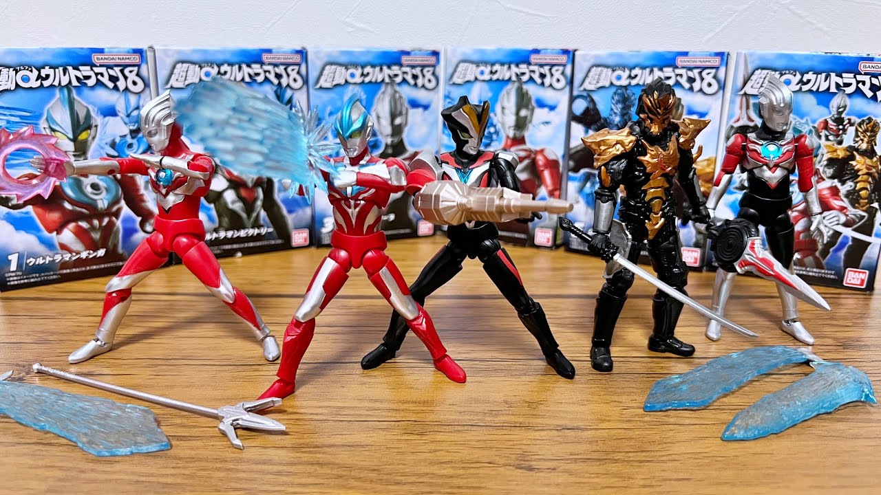【頭部パーツ硬すぎ】超動αウルトラマン8　全６種　食玩　レビュー