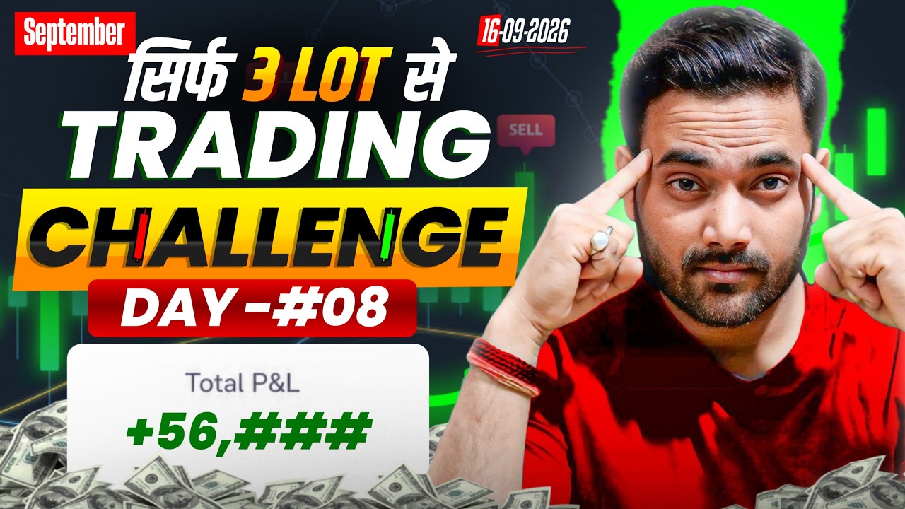 #day08 🔥 Option Trading Challenge Live | Nifty Live Trading सिर्फ 3 Lot से #trading #nifty50 #nifty