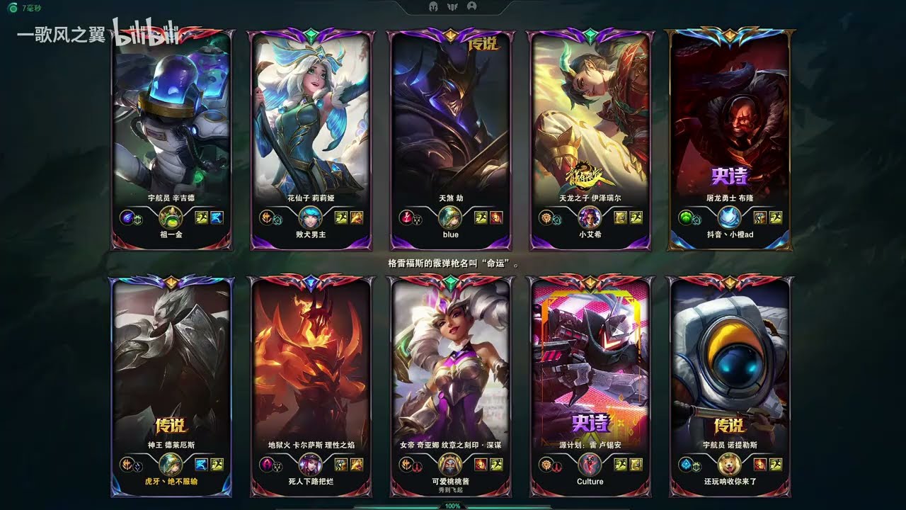 Rank 1 Darius CN Vs Singed GrandMaster !