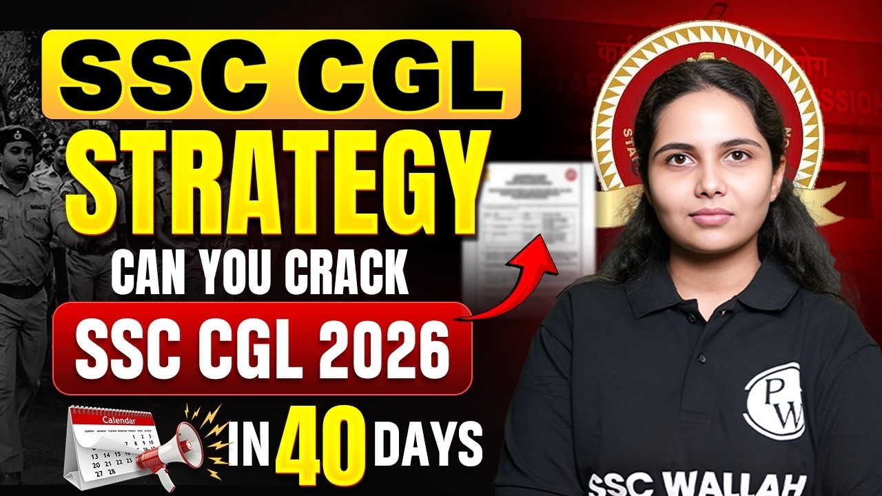SSC CGL Preparation 2026 | SSC CGL की तैयारी कैसे शुरु करें? | SSC CGL Complete Roadmap | SSC Wallah