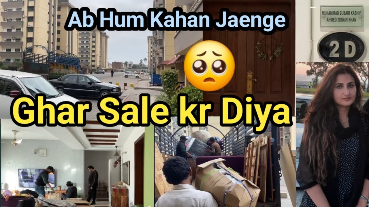 Ghar Sale Kr Diya 🥺 | Ab Hum Kahan Jaenge 😥@sadiazubairvlogs