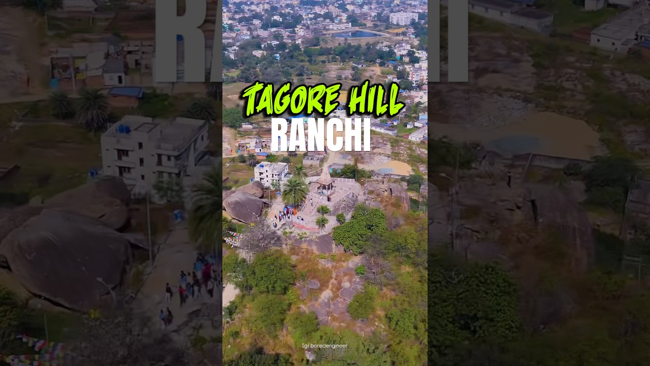 टैगोर हिल Morabadi Ranchi 🏝️ | Tagore Hill Drone View