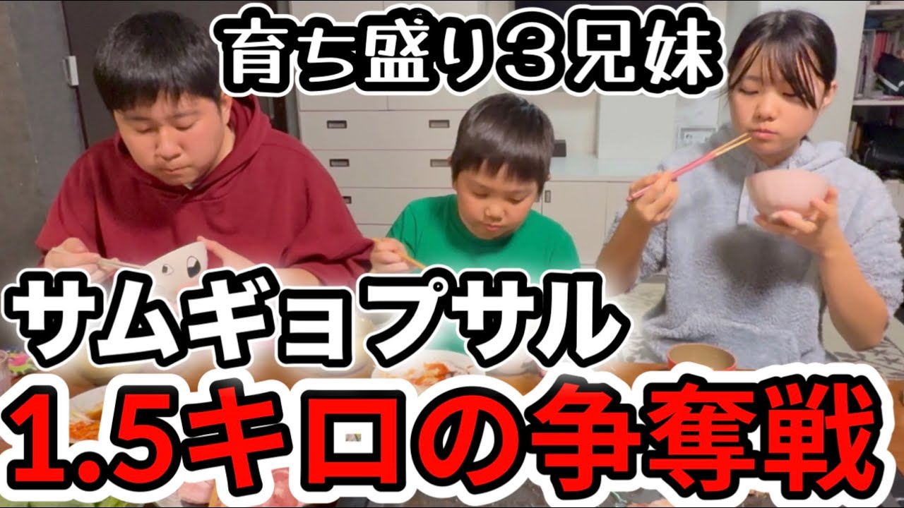 【ブチギレ】長男が模試会場で起きた事。肉と米でストレス解消の夜